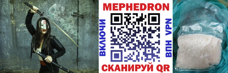 Купить наркоту Медынь кракен как войти APVP Меф мяу мяу Гашиш Канабис Кокаин