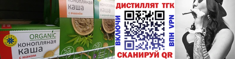 Canna-Cookies конопля  Медынь 