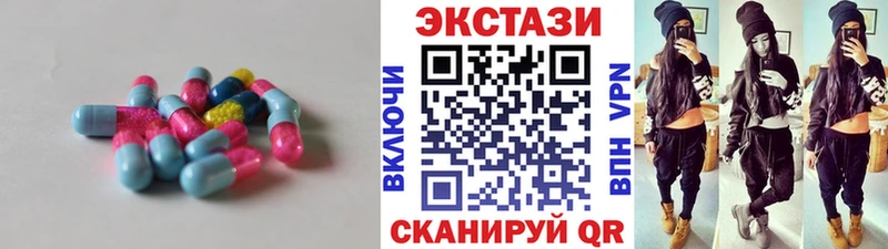 где купить наркоту  Медынь  ЭКСТАЗИ 99% 