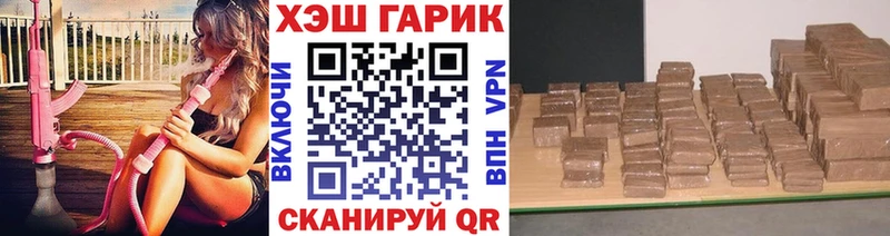 ГАШ VHQ Медынь