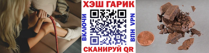 ГАШИШ ice o lator  где купить   Медынь 