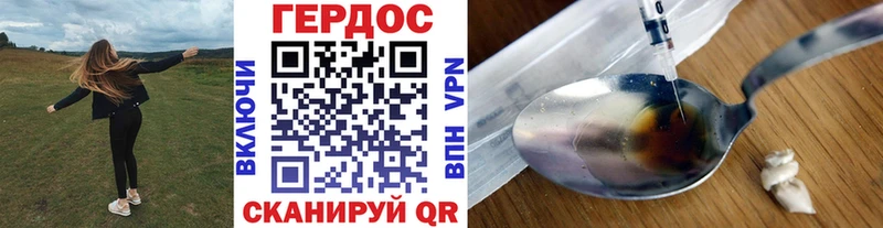 ГЕРОИН гречка  закладки  Медынь 