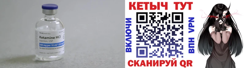 Кетамин VHQ  купить наркотики цена  Медынь 