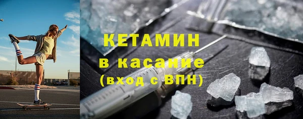 сатива Домодедово