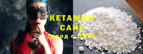 мескалин Лабытнанги