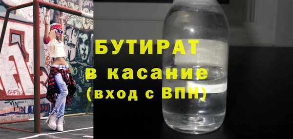 мефедрон Медногорск