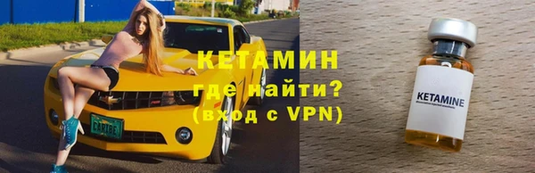 мефедрон Медвежьегорск