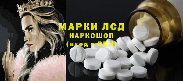 мефедрон Медногорск