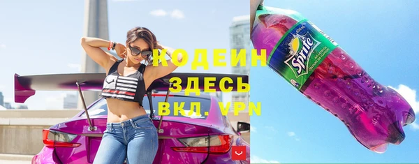 мефедрон Медвежьегорск