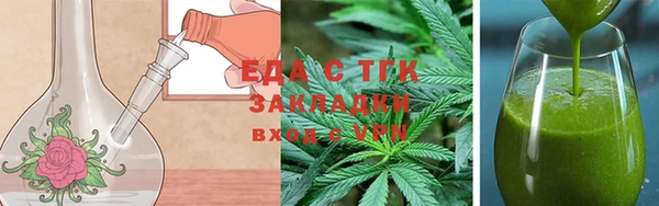 мефедрон VHQ Михайловск