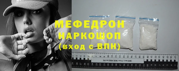 мефедрон Медвежьегорск