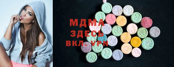 ECSTASY Мегион