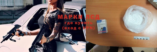 мефедрон Медногорск