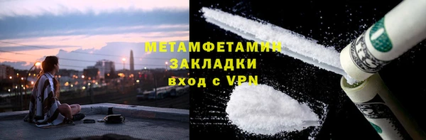 мефедрон Медногорск