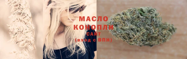 мефедрон Медвежьегорск