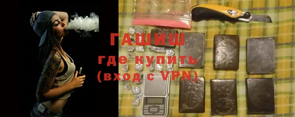 мефедрон Медвежьегорск