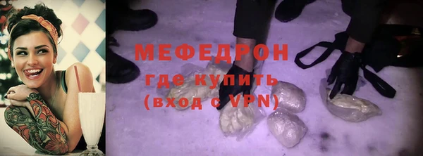 ECSTASY Мегион
