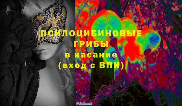 мефедрон Медногорск