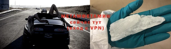 мефедрон Медногорск