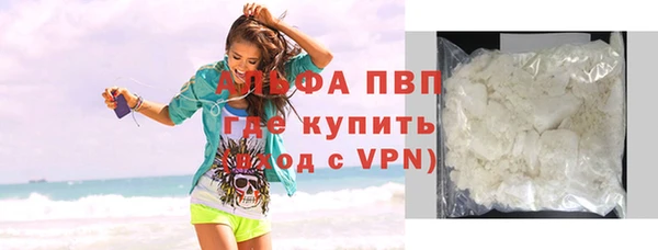 мефедрон Медвежьегорск