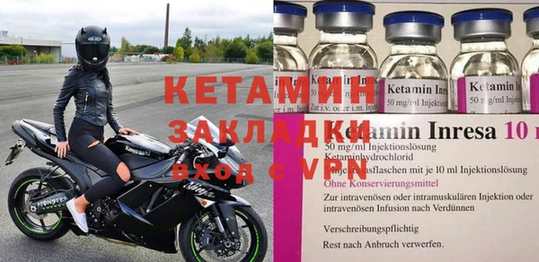 ECSTASY Новочеркасск