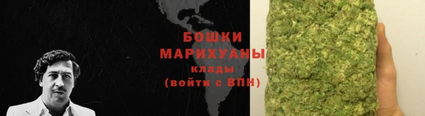 мефедрон Медногорск
