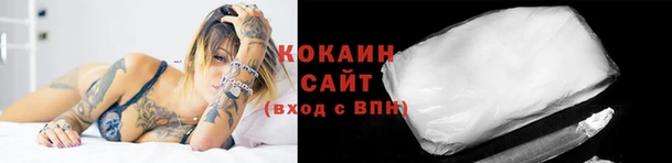 меф VHQ Одинцово