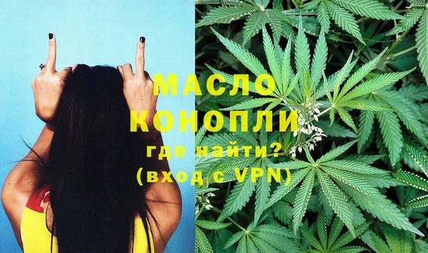 мефедрон Медвежьегорск