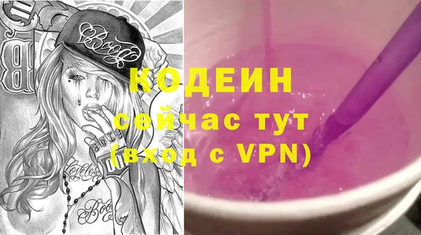 мефедрон Медвежьегорск