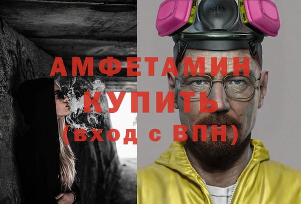мефедрон Медногорск