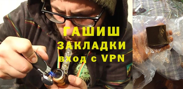 мефедрон Медногорск