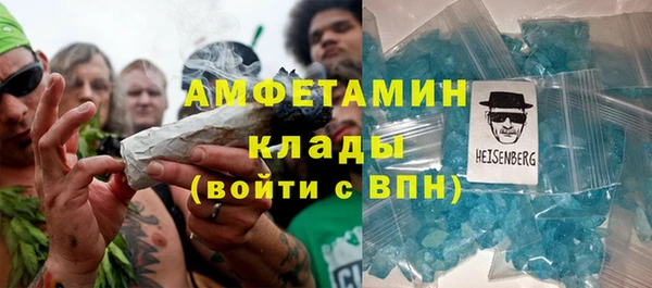 мефедрон Медногорск