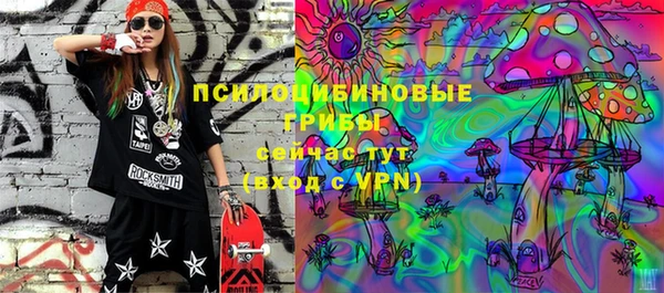 мефедрон Медногорск