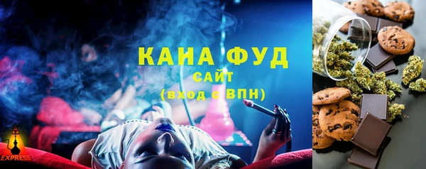 мефедрон Медногорск