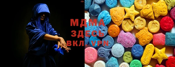 мефедрон Медвежьегорск
