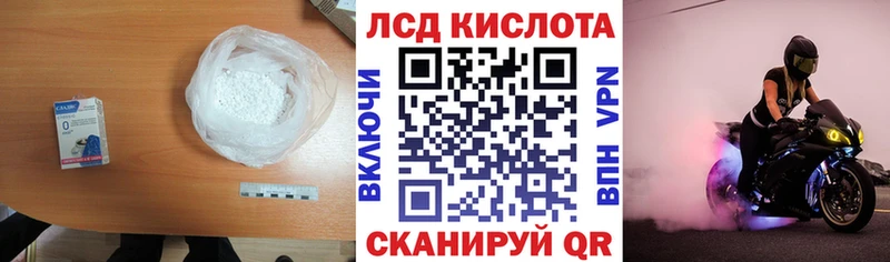 LSD-25 экстази ecstasy  где купить наркотик  Медынь 