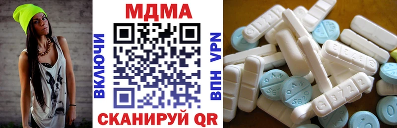 MDMA молли  shop телеграм  Медынь 