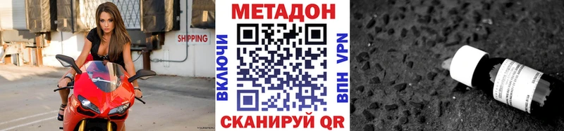 МЕТАДОН белоснежный  где найти наркотики  Медынь 