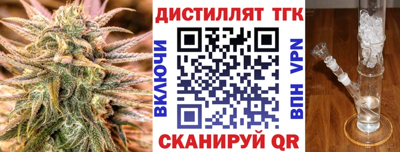 kraken ONION  как найти наркотики  Медынь  ТГК вейп 